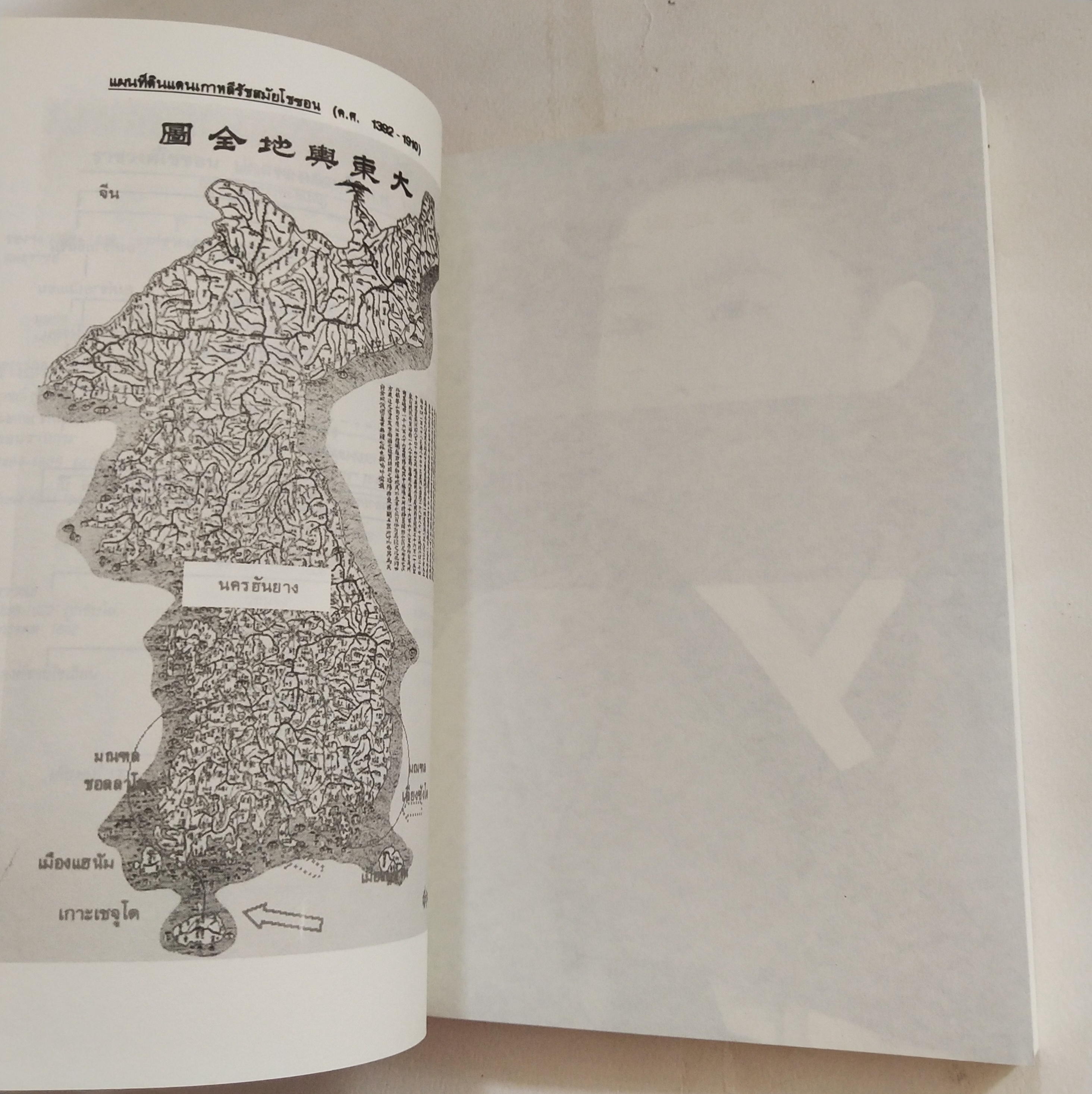 หนังสือนิยายเกาหลี *เล่ม4ห่อปกพลาสติก, หนังสือสภาพดี เล่ม1 ปกมีรอยพับบ้าง มีรอยสติ๊กเกอร์มีรอยสก๊อตเทปเล็กน้อย, แดจังกึม จอมนางแห่งวังหลวง สุดยอดนวนิยายที่ถูกนำไปสร้างเป็นละครซีรีส์ทางโทรทัศน์ MBC จนโด่งดังในเอเชีย อาทิ เกาหลี ญี่ปุ่น ฮ่องกง ไต้หวัน และไท