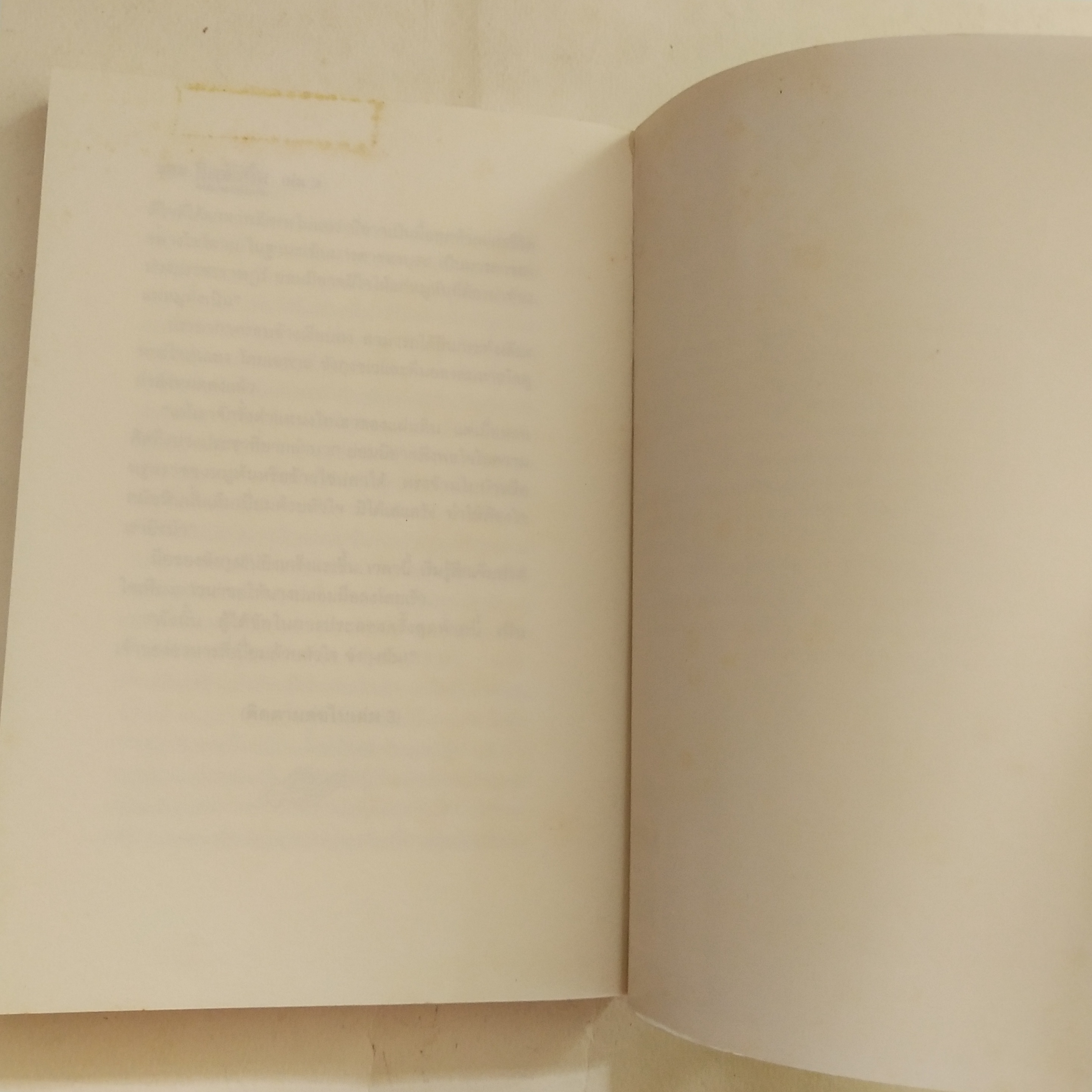 หนังสือนิยายเกาหลี *เล่ม4ห่อปกพลาสติก, หนังสือสภาพดี เล่ม1 ปกมีรอยพับบ้าง มีรอยสติ๊กเกอร์มีรอยสก๊อตเทปเล็กน้อย, แดจังกึม จอมนางแห่งวังหลวง สุดยอดนวนิยายที่ถูกนำไปสร้างเป็นละครซีรีส์ทางโทรทัศน์ MBC จนโด่งดังในเอเชีย อาทิ เกาหลี ญี่ปุ่น ฮ่องกง ไต้หวัน และไท