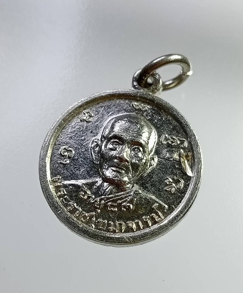 A7319 หลวงพ่อเปาะ หลังหลวงพ่อแก่นจันทร์ วัดช่องลม จ.ราชบุรี ปี2509