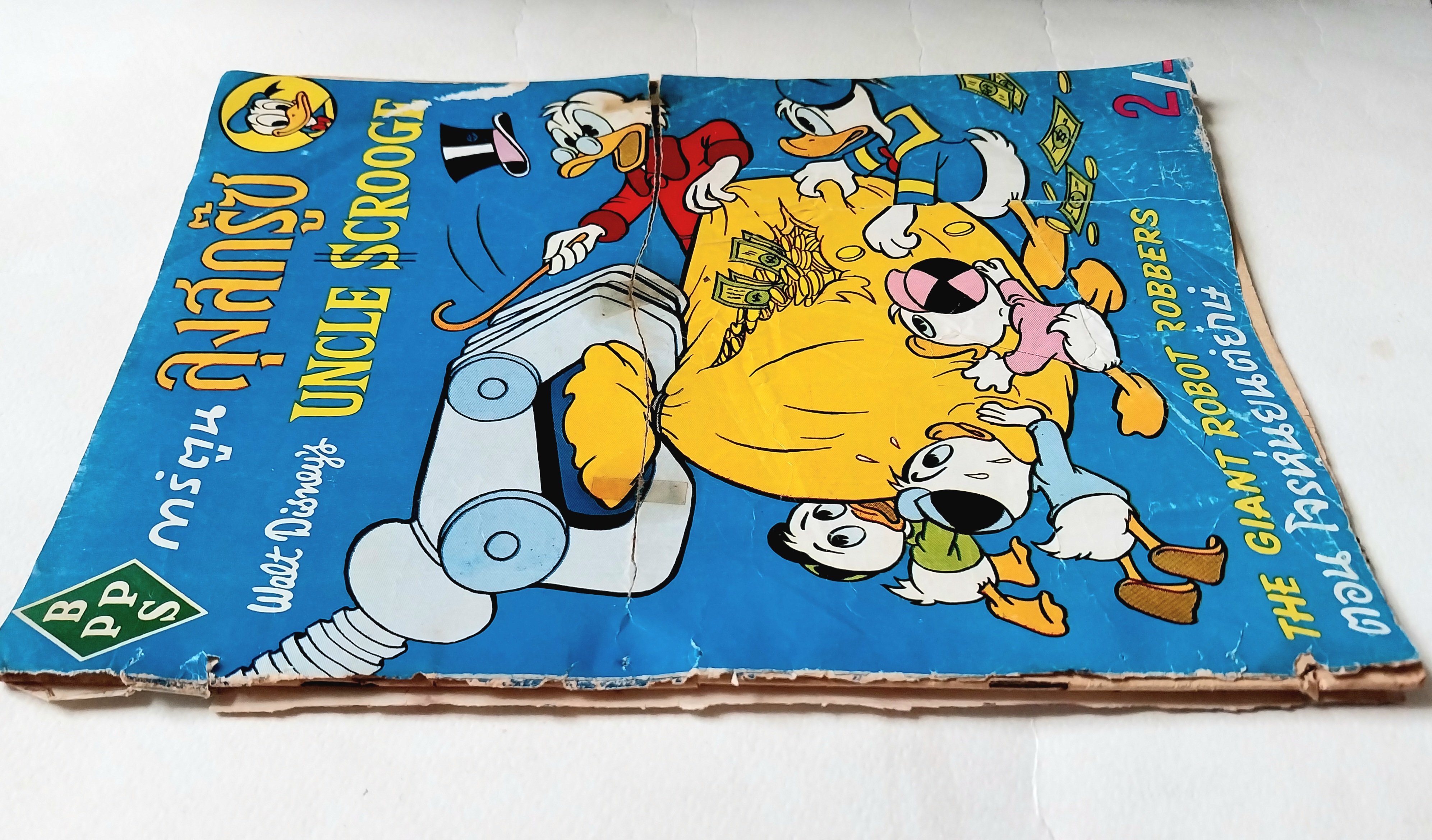 มีหลายภาพ, หนังสือ มีตำหนิทั้งเล่มโปรดดูทุกภาพ, การ์ตูนจาก bpps ลุงสกู๊ซ Walt Disney Uncle Scrooge , The Giant Robot Robbers ตอน โจรหุ่นยนต์ยักษ์ ราคาปก 2 บาท