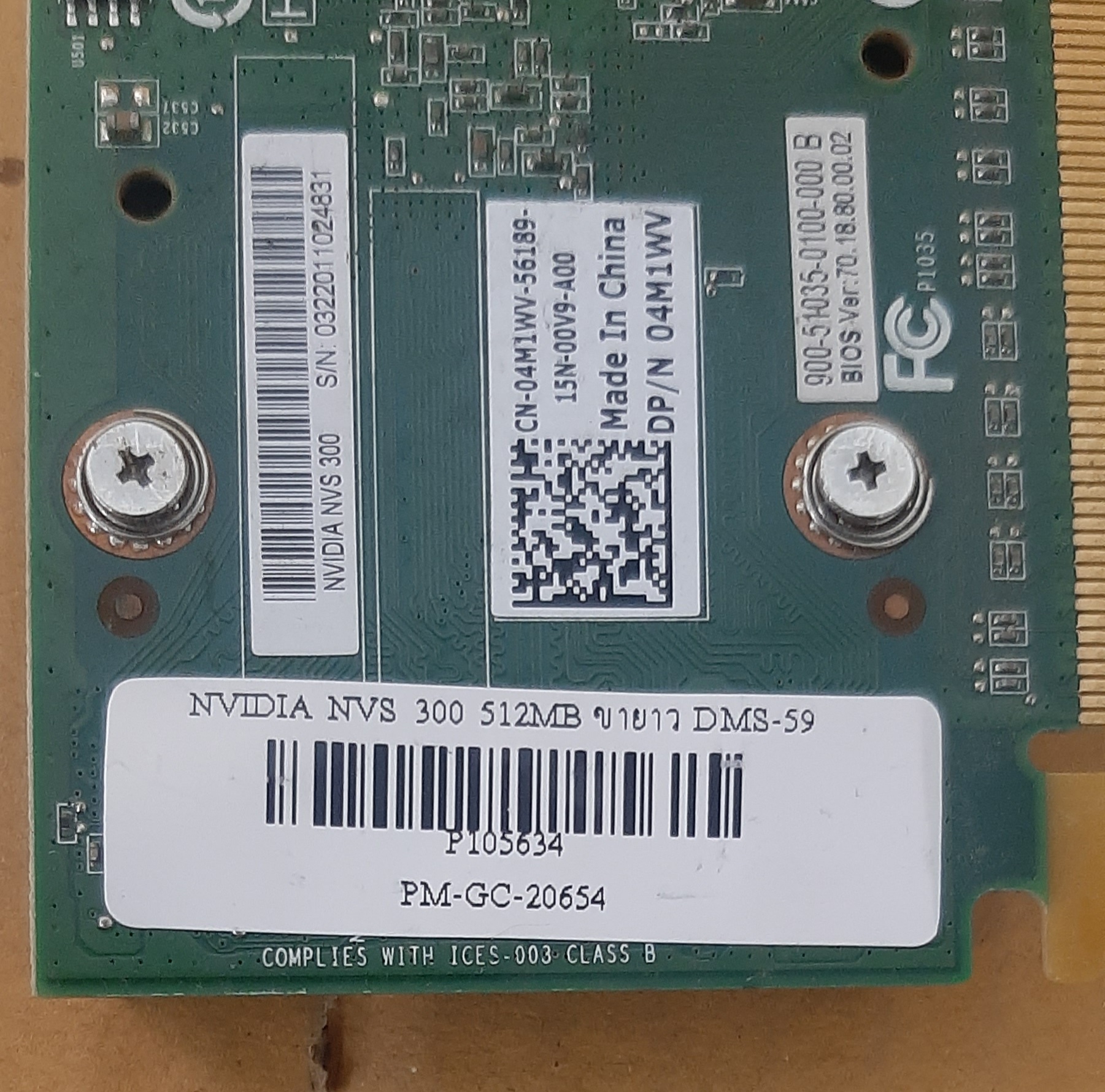 NVIDIA Quadro NVS 300 พร้อมสาย DMS-59 ออกสองจอ Port DVI ขายาว