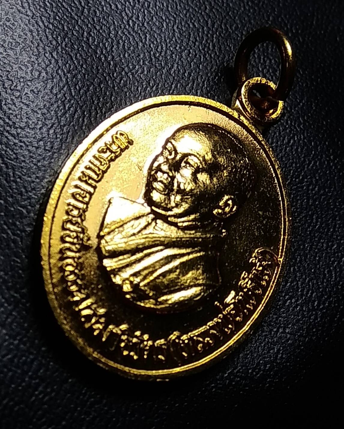 A1069 เหรียญหลวงพ่อโพธิ์แจ้ง วัดโพธิ์แมนคุณาราม กรุงเทพฯ ปี2520