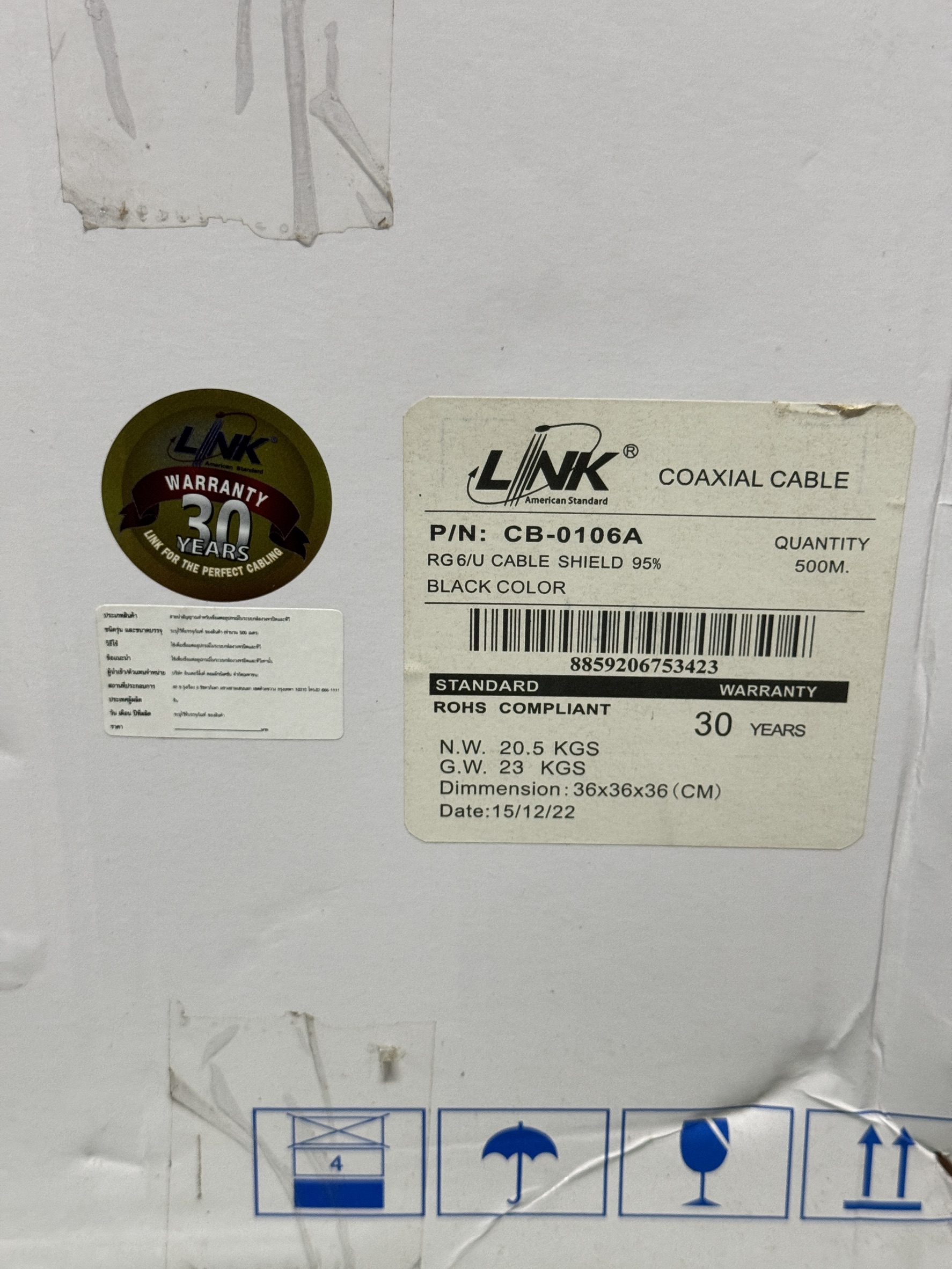 LinkCable 500M RG6/168 Power Line CB-0106AWA สายถัก 168 shield ป้องกันสัญญาณรบกวน
