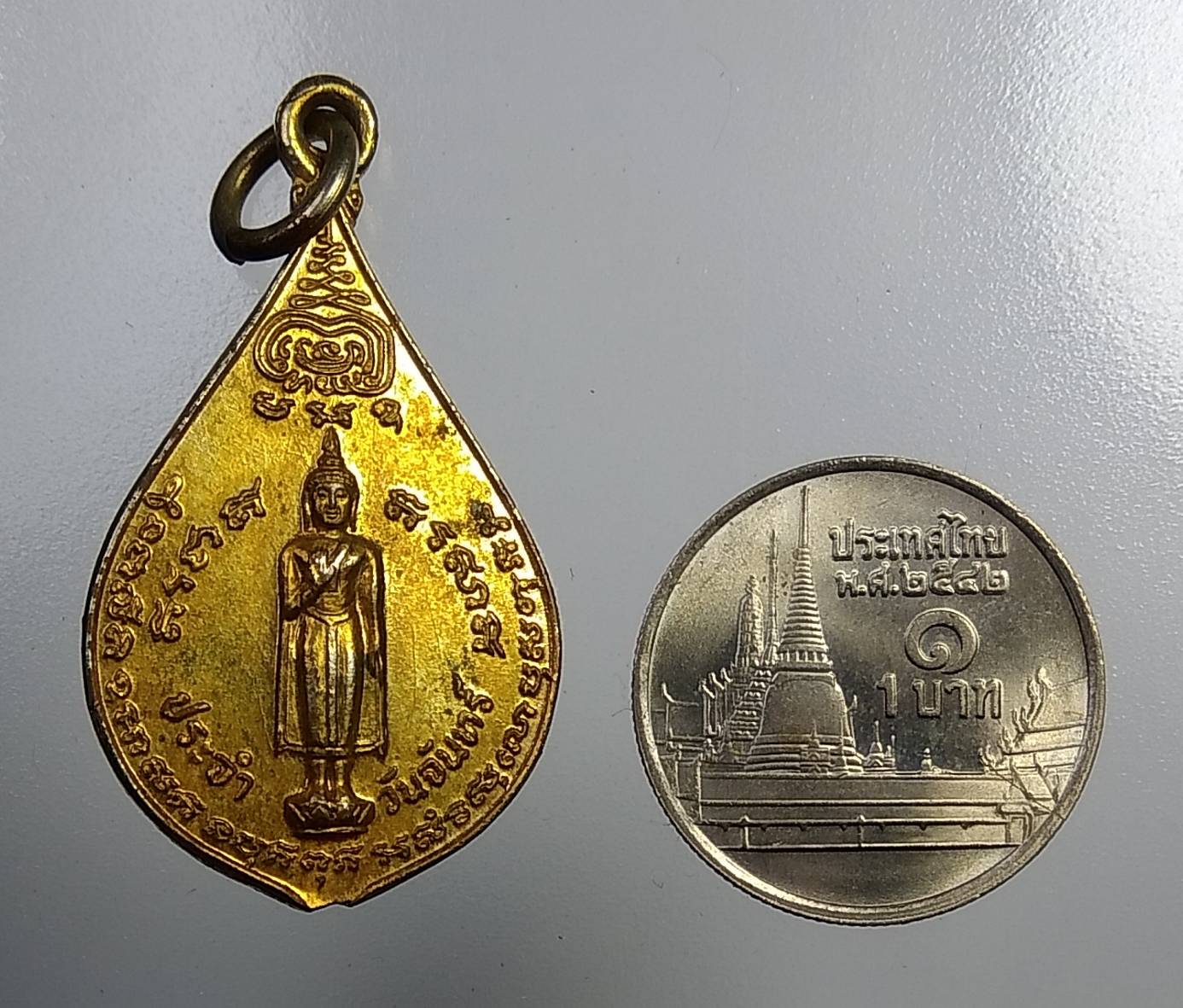 A1001 พระประจำวันจันทร์ หลวงปู่บ่าย วัดช่องลม จ.สมุทรสงคราม ปี2522