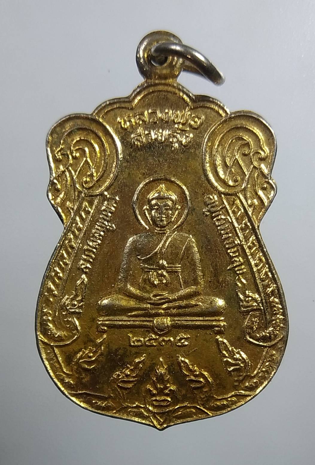 A1868 หลวงพ่อสายรุ้ง หลังหลวงพ่อวิชัย เขมิโย วัดถ้ำผาจม จ.เชียงราย ปี2535
