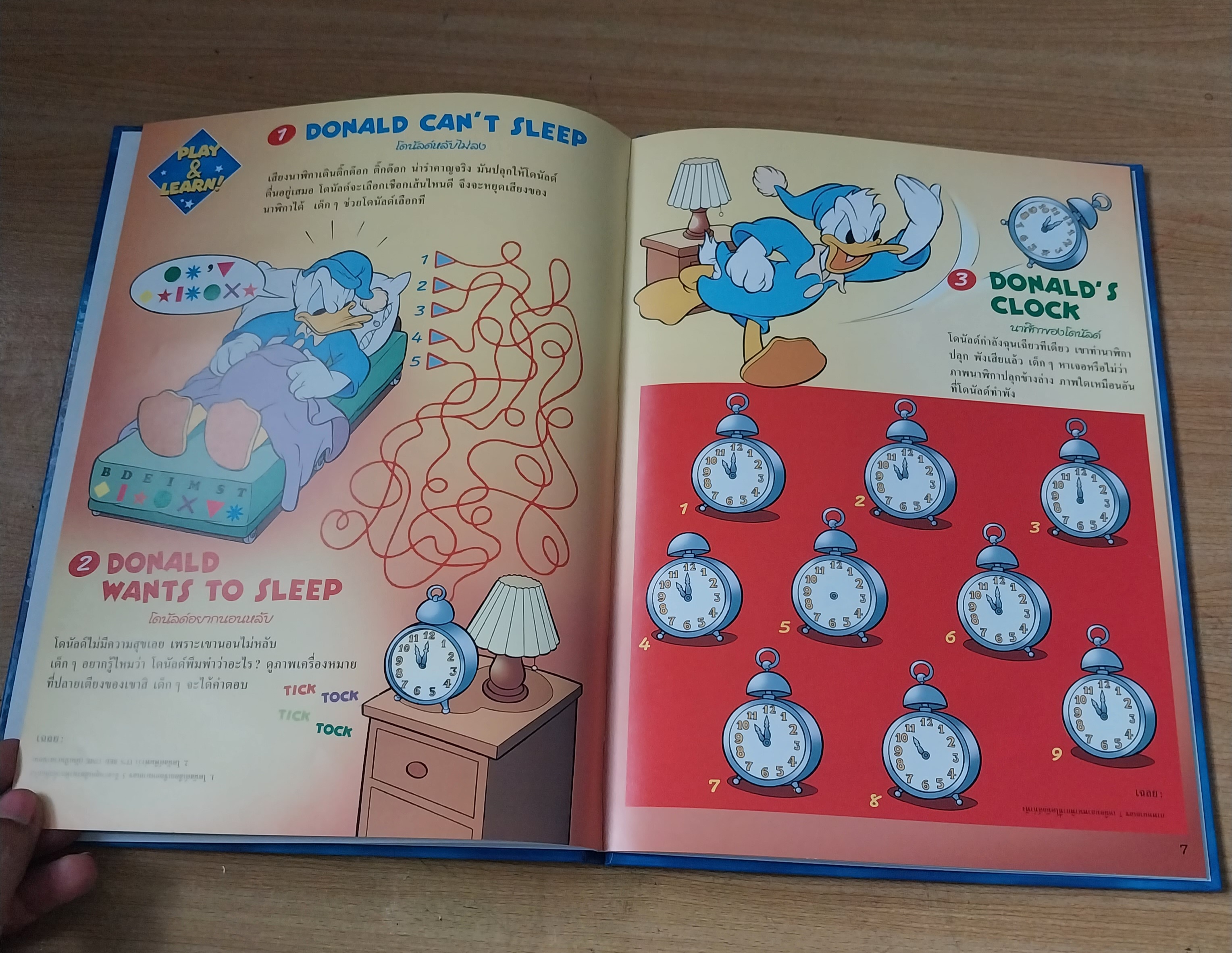 มีหลายภาพ**มีตำหนิบ้าง Magic English เรียนภาษาอังกฤษกับดิสนีย์ ปกพีน็อคคีโอ ตอน ติ๊กตอก ติ๊กตอก กี่โมงแล้วจ๊ะ หนังสือปกแข็งจาก Grolier International. ภาษาอังกฤษ-ไทย