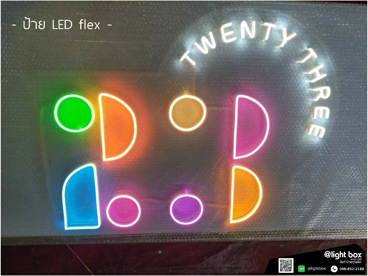 ไฟนีออนดัด LED สีตามแบบ อะคริลิคใสรองหลัง