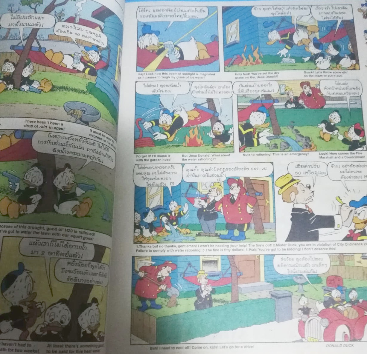 หนังสือการ์ตูนเก่า จาก วอลท์ ดิสนีย์ Walt Disney's Comics "มิคกี้และสหาย ฉบับที่ 376"**ไม่มีของแถม 2หน้าแรก มีคราบเหลือง ปกมีรอย