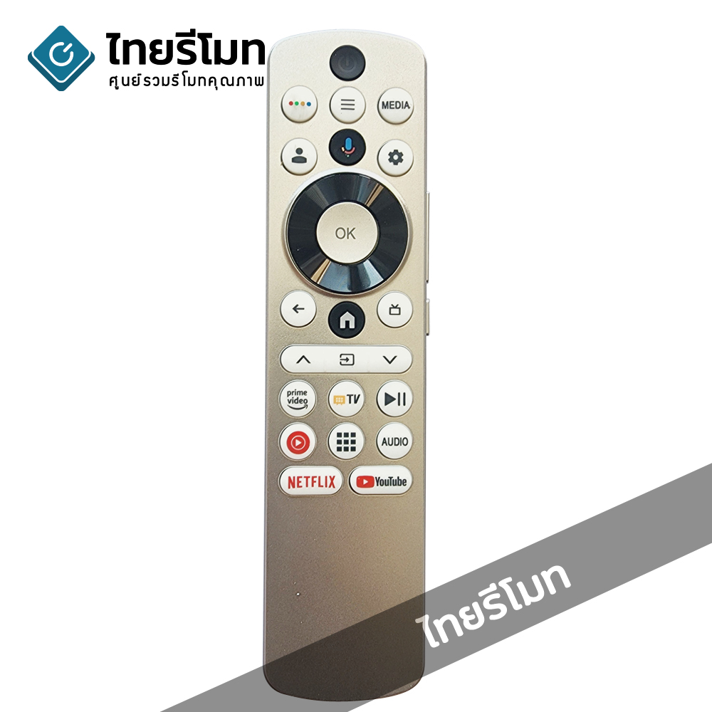 รีโมททีวี ไฮเออร์ Haier รุ่น HE-V18 รองรับการสั่งงานด้วยเสียง