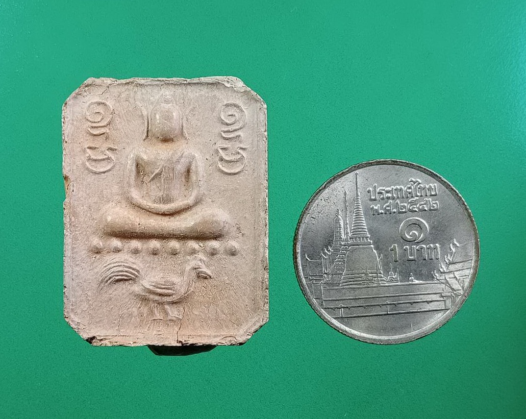 ผ3077 พระเนื้อดิน หลวงปู่ทิม วัดพระขาว จ.อยุธยา พิมพ์ขี่ไก่หางพวง หลังยันต์เกราะเพชร