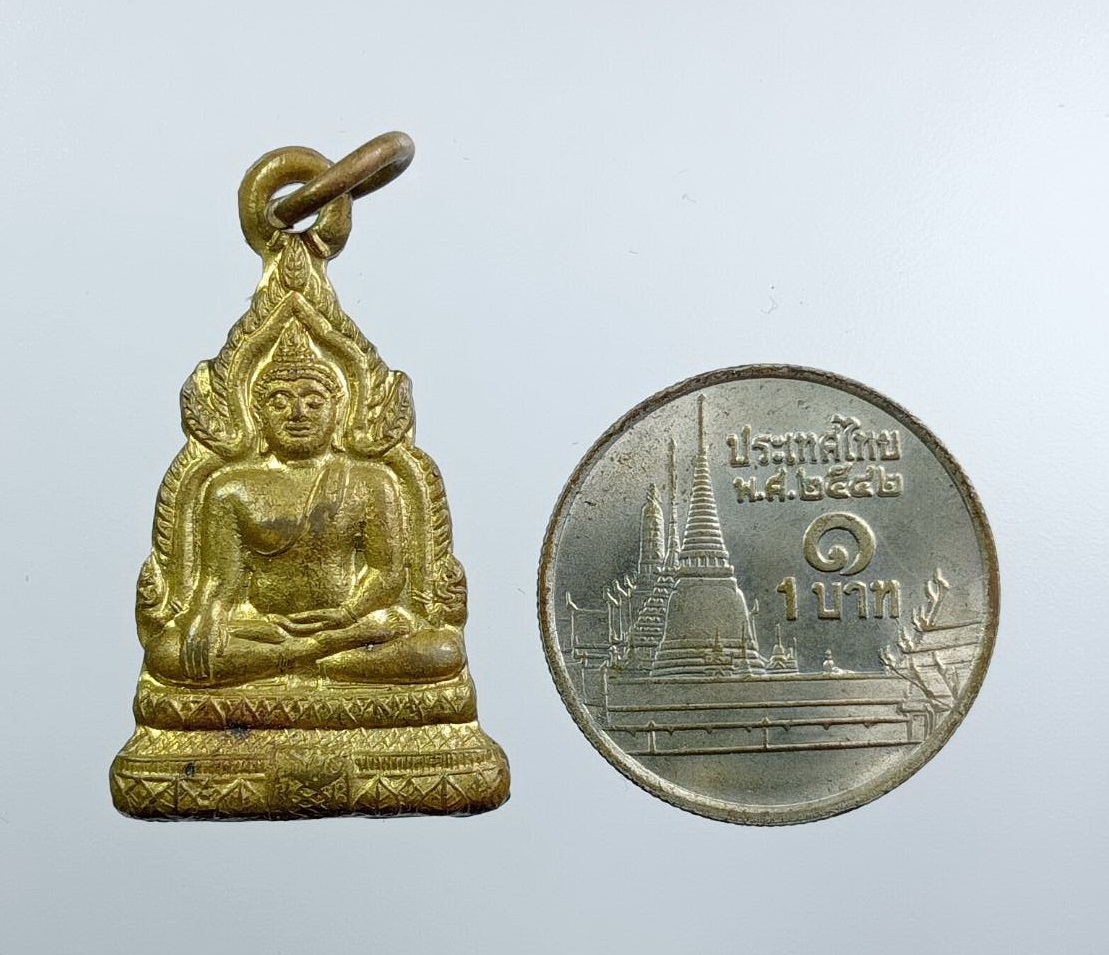 ก891 เหรียญหลวงพ่อเพชร วัดคลองโนน จ.พิจิตร ปี2550