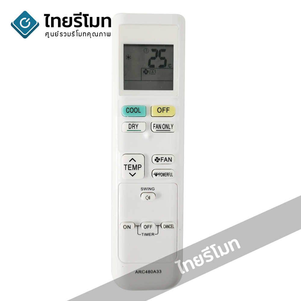 รีโมทแอร์Daikin รุ่นARC480A33 *ปุ่มตรง ใช้งานได้*