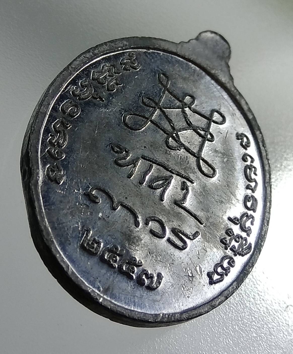 A1259 หลวงพ่อถาวร วัดปทุมวนาราม กรุงเทพฯ ปี2557