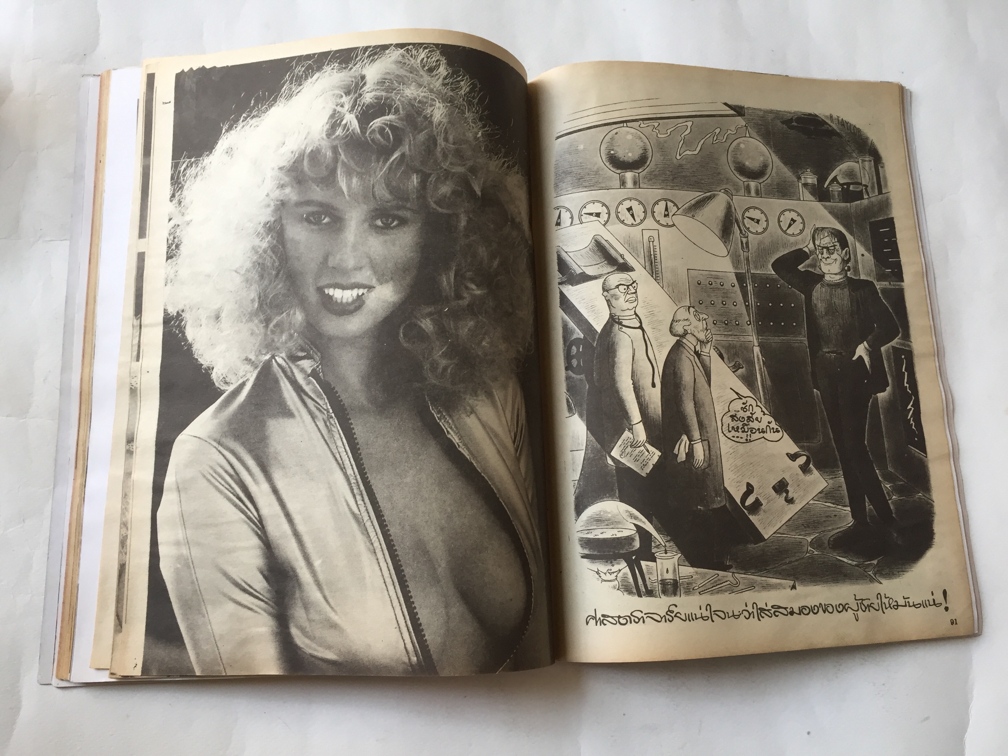 มีกหลายภาพ,นิตยสารเพลย์บอยเก่าปกมีตำหนิตามภาพ Playboy ฉบับภาษาไทย ราคาปก 35 บาท Magazine รายเดือนปีที่ 1 ฉบับที่2