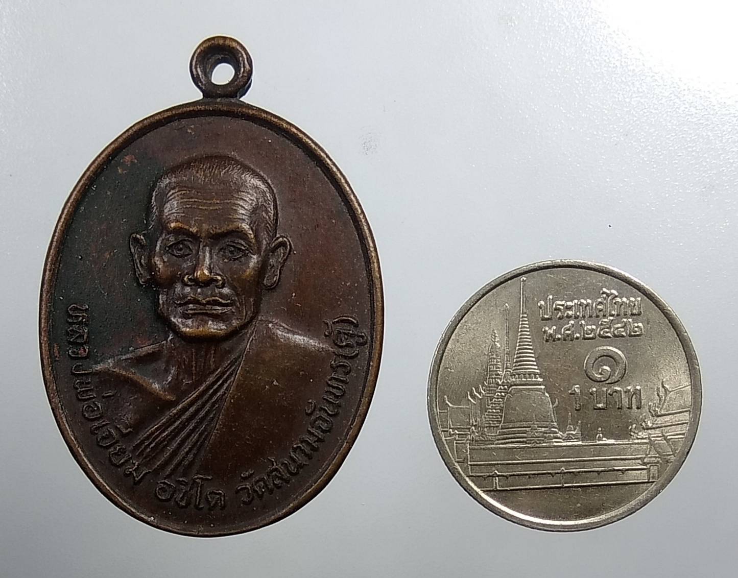 A1814 หลวงพ่อเจียม วัดสนามจันทร์(คู้) จ.สมุทรสงคราม ปี2512