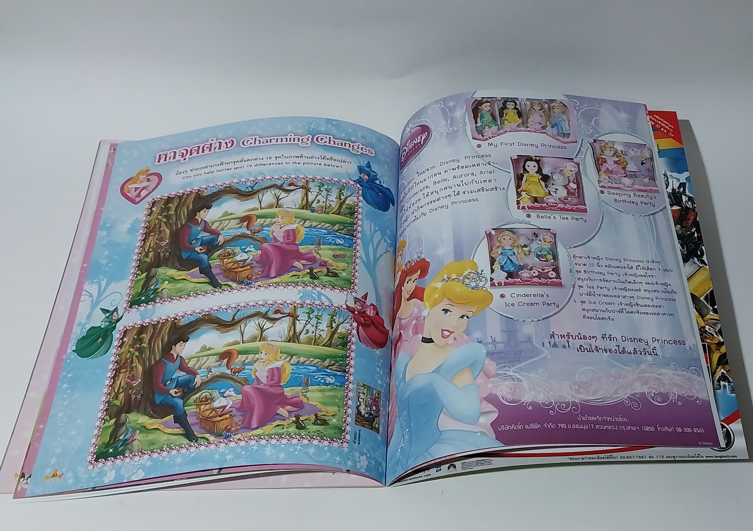 หนังสือนิทานเจ้าหญิง2ภาษา ภาพสวย**ไม่มีของแถม ,มีโปสเตอร์หน้ากลาง, เจ้าหญิงดิสนีย์ Disney Princess Vol65 ปก สโนไวท์ เสริมสร้างจินตนาการและพัฒนาการเรียนรู้, ในเล่ม :นิทานเจ้าหญิง 2 ภาษา, เกมส์, อื่นๆ