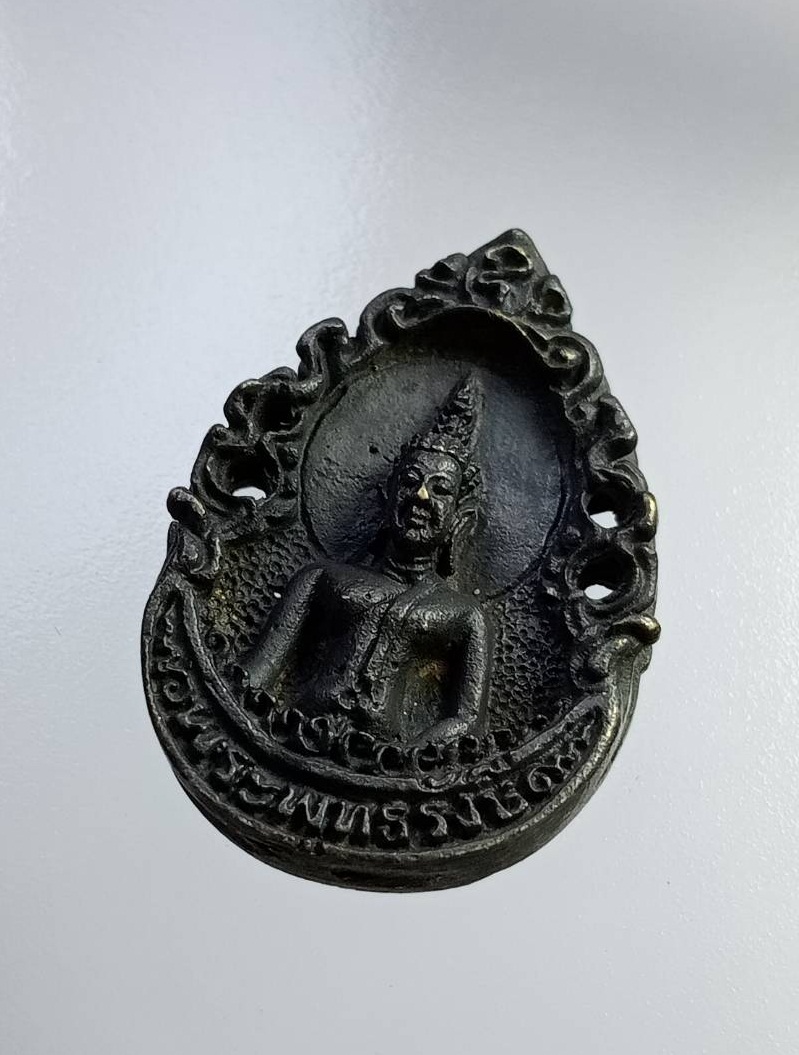 A7452 เหรียญหล่อหยดน้ำ พระพุทธรังษี วัดรังษีสุทธาวาส จ.ชลบุรี ปี2522