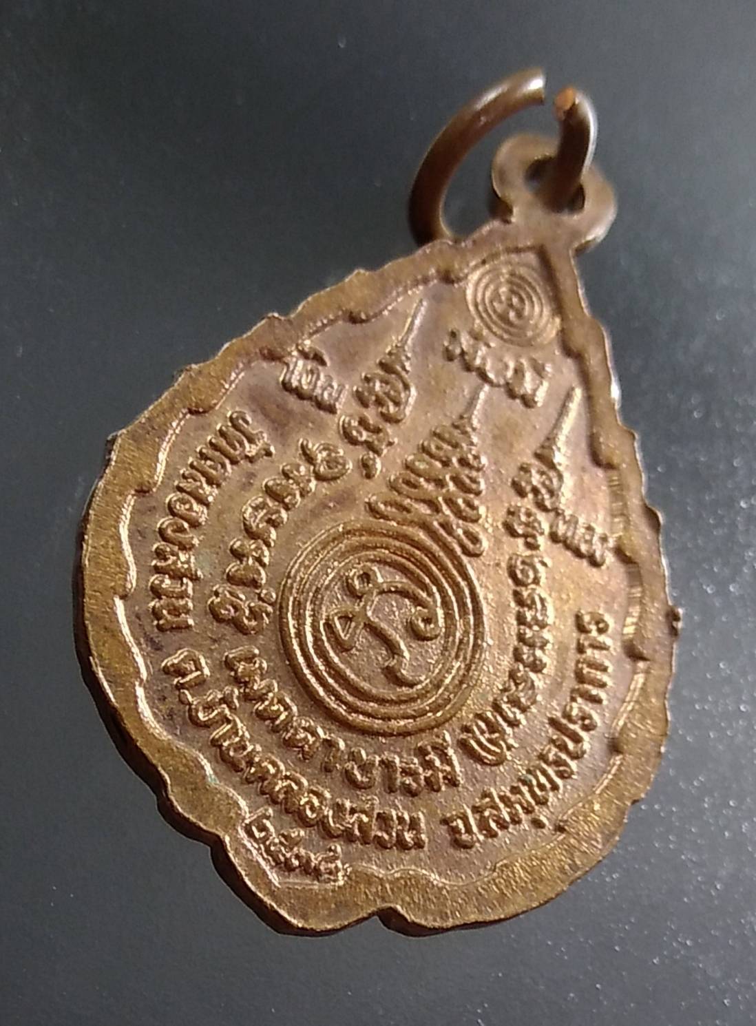 A1363 หลวงพ่อครึ้ม วัดคลองสวน จ.สมุทรปราการ ปี2538