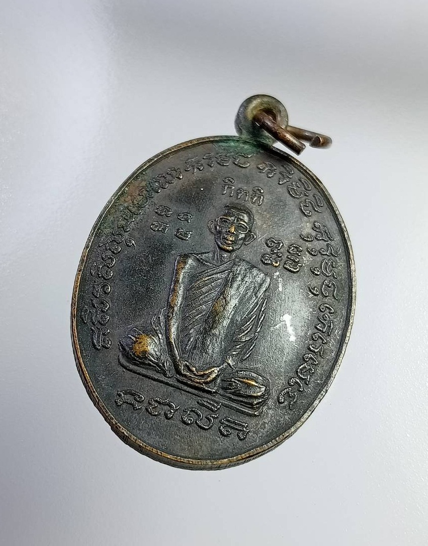 A7364 หลวงพ่อกิตติ ไม่ทราบที่ครับ