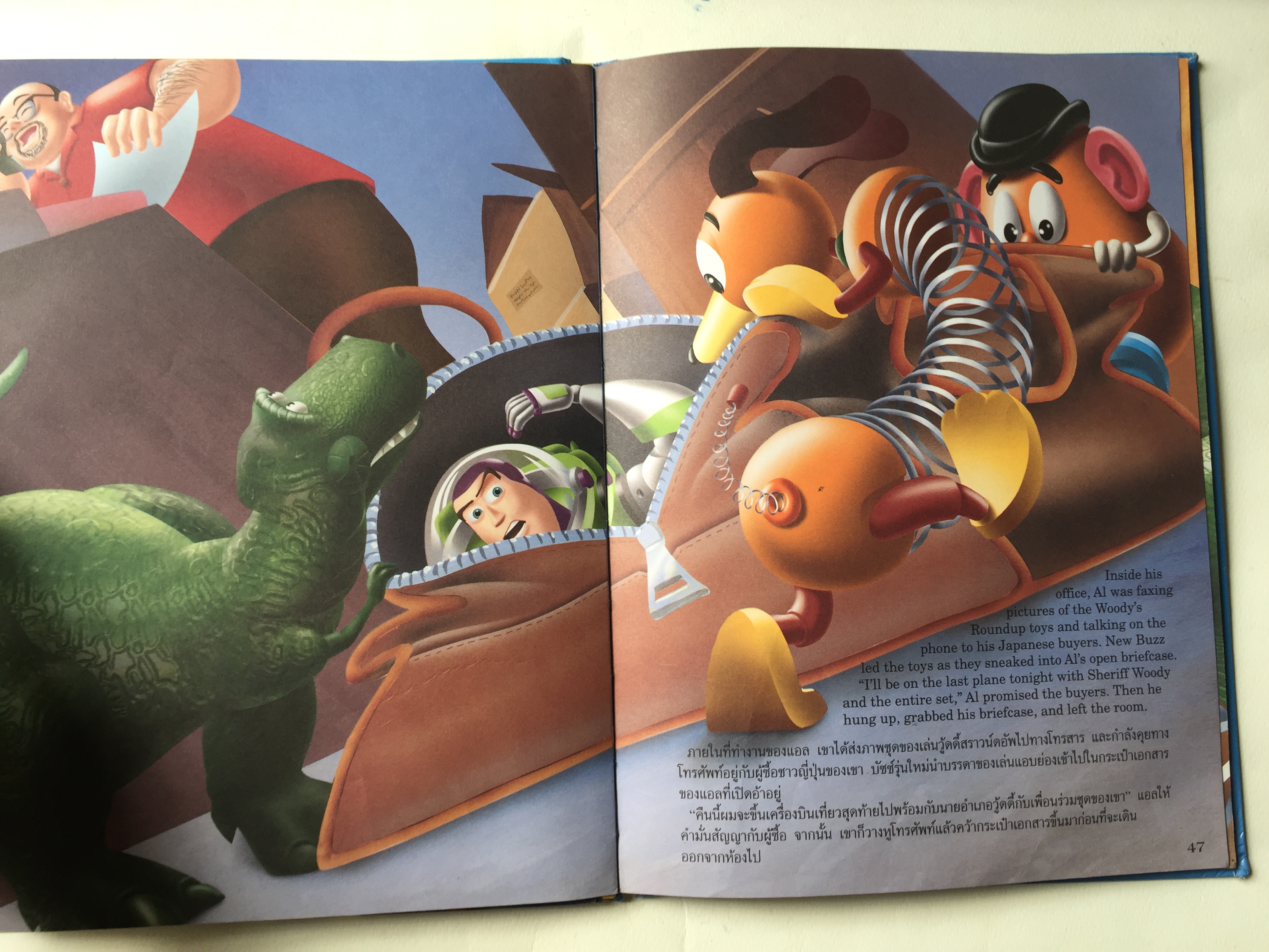 หนังสือนิทานดิสนีย์เล่มใหญ่ปกแข็ง จาก Disney Classic Toy Story 2** หนังสือมีตำหนิ ล่าสุดท้ายมีรอยขาด ทอยสตอรี่2