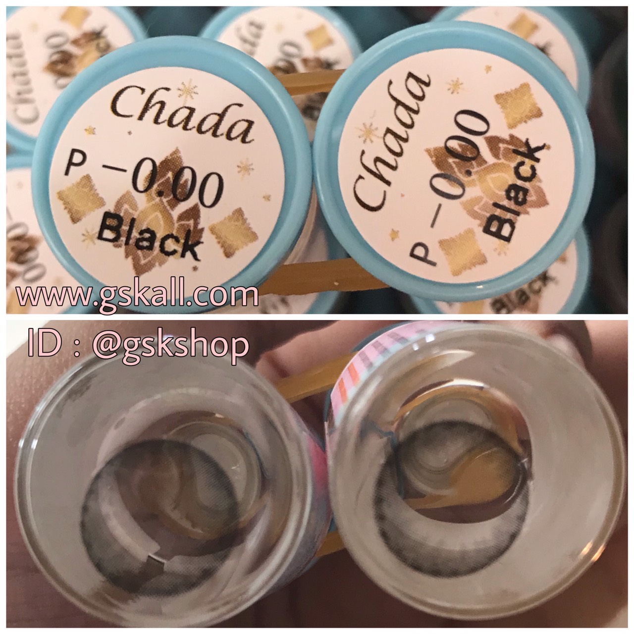 Sweetyplus สีดำ สายแบ๊วต้องไม่พลาด