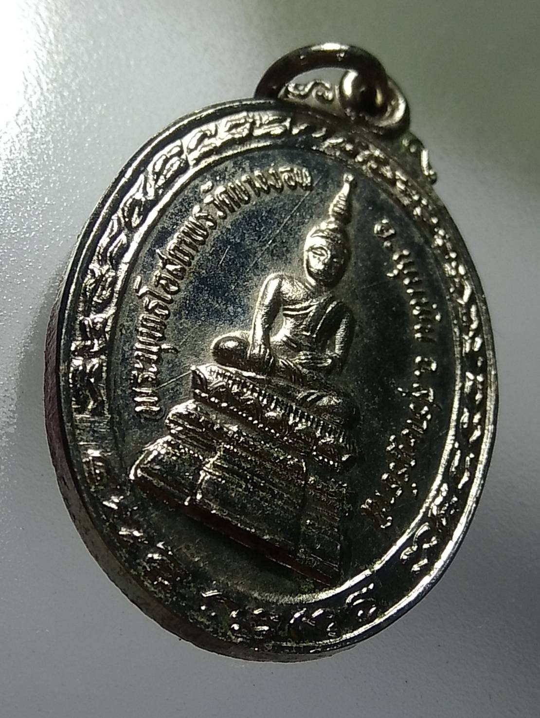 A1201 พระครูรัษฏารามคณิศร์ วัดบางงอน จ.สุราษฎร์ธานี