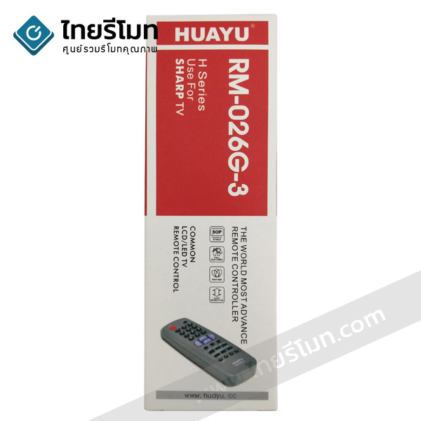 รีโมทรวมทีวี Sharp ใช้สำหรับจอแก้ว จอสลิม รุ่นเก่าทุกรุ่น รุ่น026G *กดอ่านรายละเอียดสินค้า*