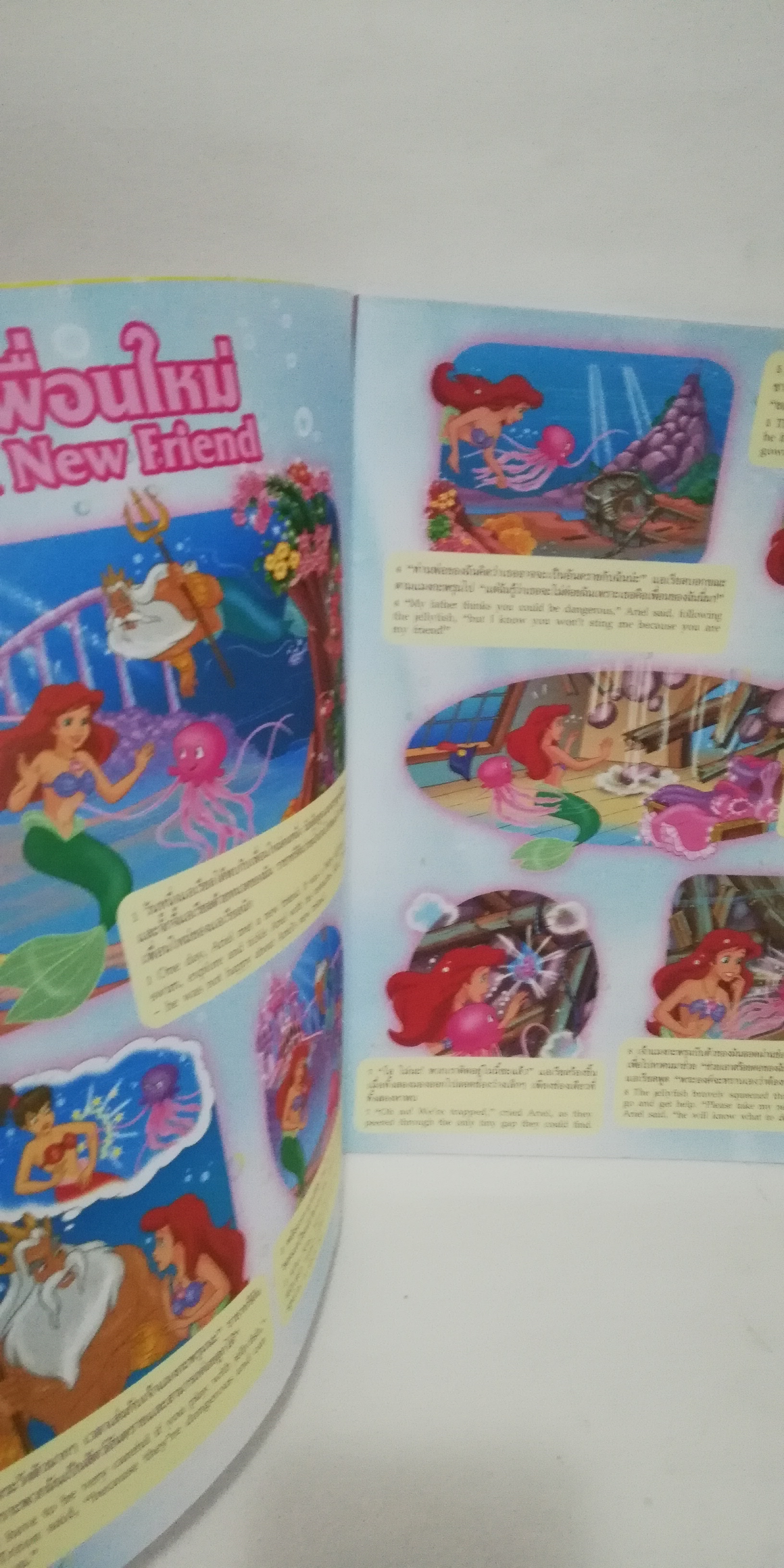 หนังสือนิทานเจ้าหญิงแสนสวย2ภาษา พร้อมเกมส์เจ้าหญิงดิสนีย์ และโปสเตอร์จัสมิน Disney Princess Vol84 ปก เจ้าหญิงจัสมิน