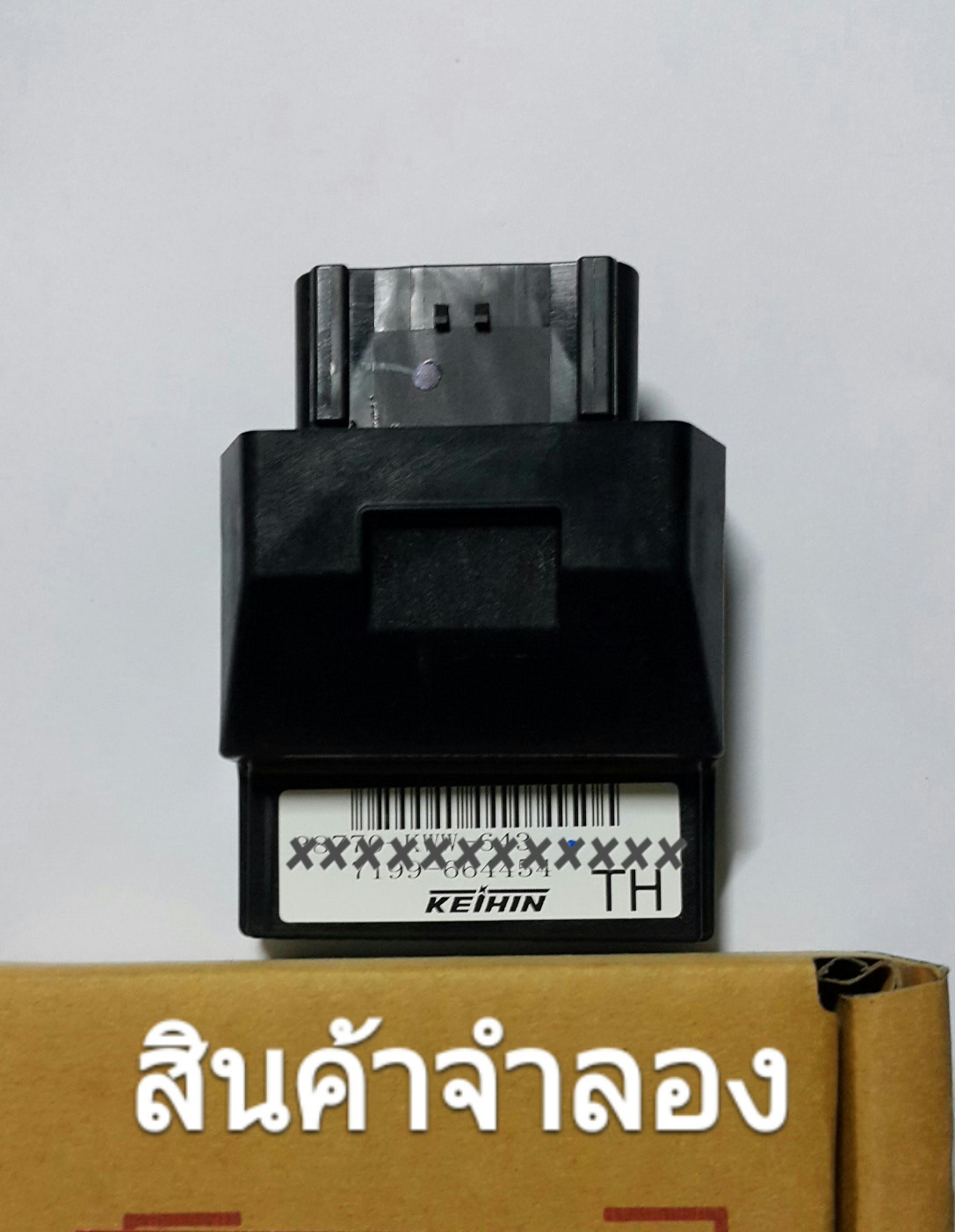 กล่องECM สเปร์ซี่110ไอ