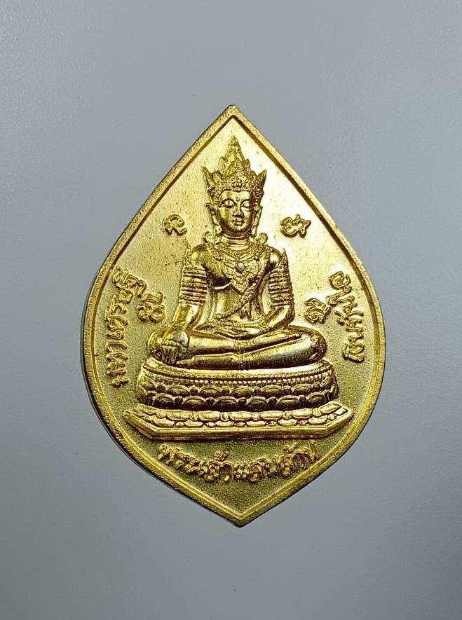 A7511 พระเจ้าแสนล้าน รุ่นมหาเศรษฐีเงินทันใจ พระพุทธพจนวราภรณ์ วัดเจดีย์หลวง จ.เชียงใหม่ ปี2550