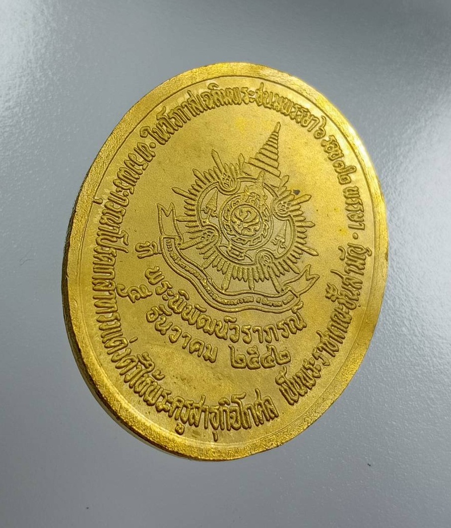 A7997 หลวงพ่อโต(พระพุทธไตรยรัตนนายก) วัดพนัญเชิง จ.อยุธยา ปี2542