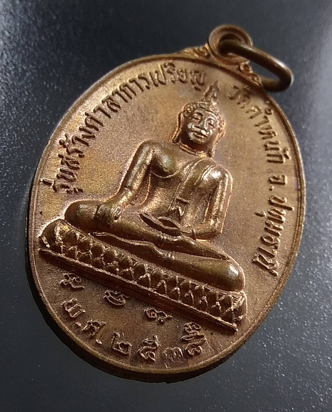 A1403 หลวงพ่อโฉม วัดตำหนัก จ.ปทุมธานี รุ่นแรก