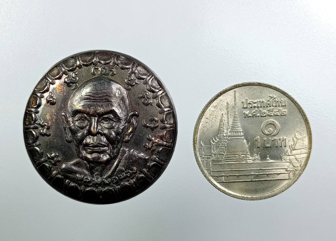 A7731 เหรียญตลับยาหม่อง พ่อท่านผ่อง วัดแจ้ง จ.พัทลุง หลังเหรียญพญาวานร รุ่นมงคลมหาลาภ ปี2561