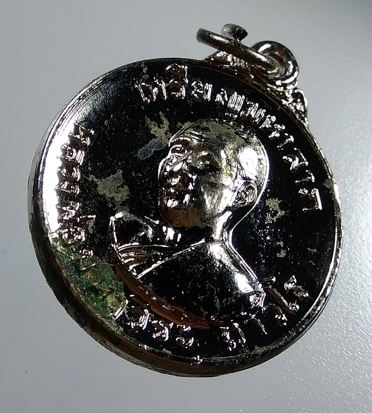 A1683 เหรียญมหาลาภ รุ่น1 หลวงพ่อฤาษีลิงดำ วัดท่าซุง จ.อุทัยธานี ปี2519