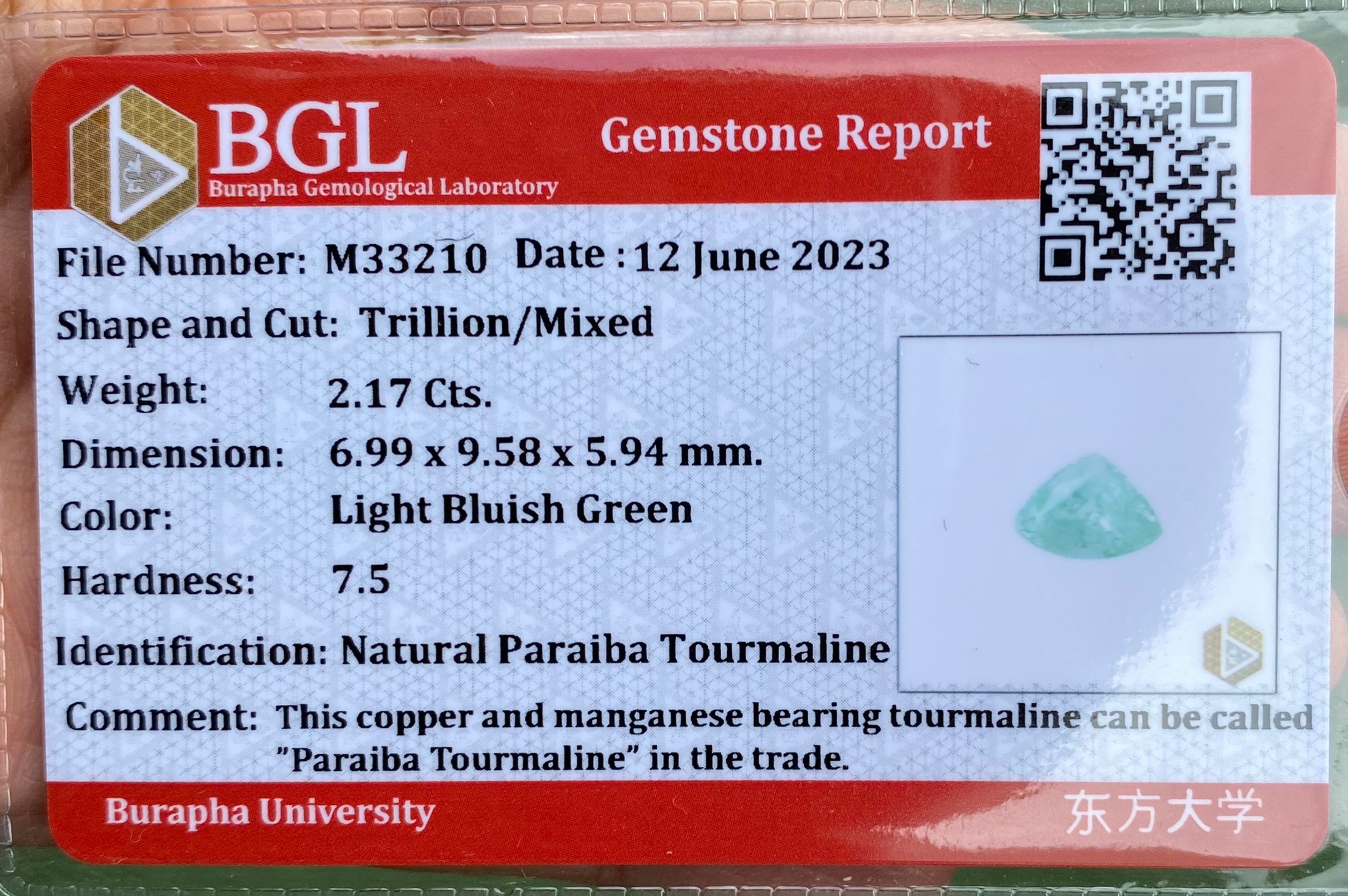 พลอย พาไรบ้า ทัวร์มาลีน Paraiba Tourmaline 2.17 กะรัต (Cts.) พร้อมใบเซอร์ พลอยแท้อัญมณีมงคล ประจําวันเกิด เครื่องประดับพลอย