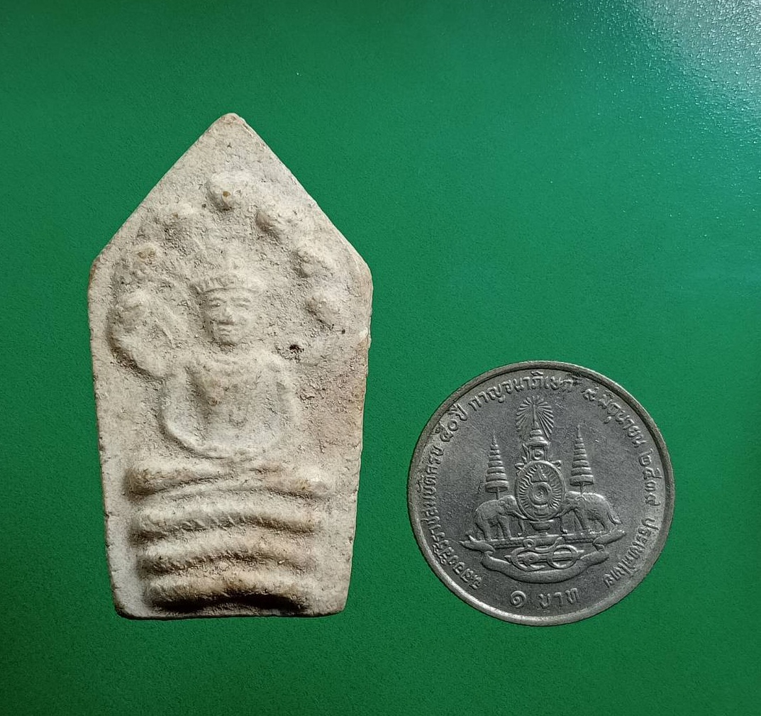 ผ3048 พระผง พระนาคปรก ไม่ทราบที่