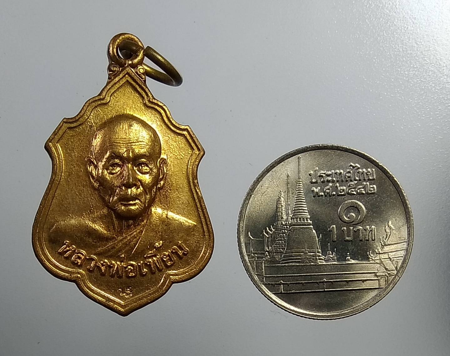 A989 หลวงพ่อเพี้ยน วัดเกริ่นกฐิน จ.ลพบุรี ปี2555