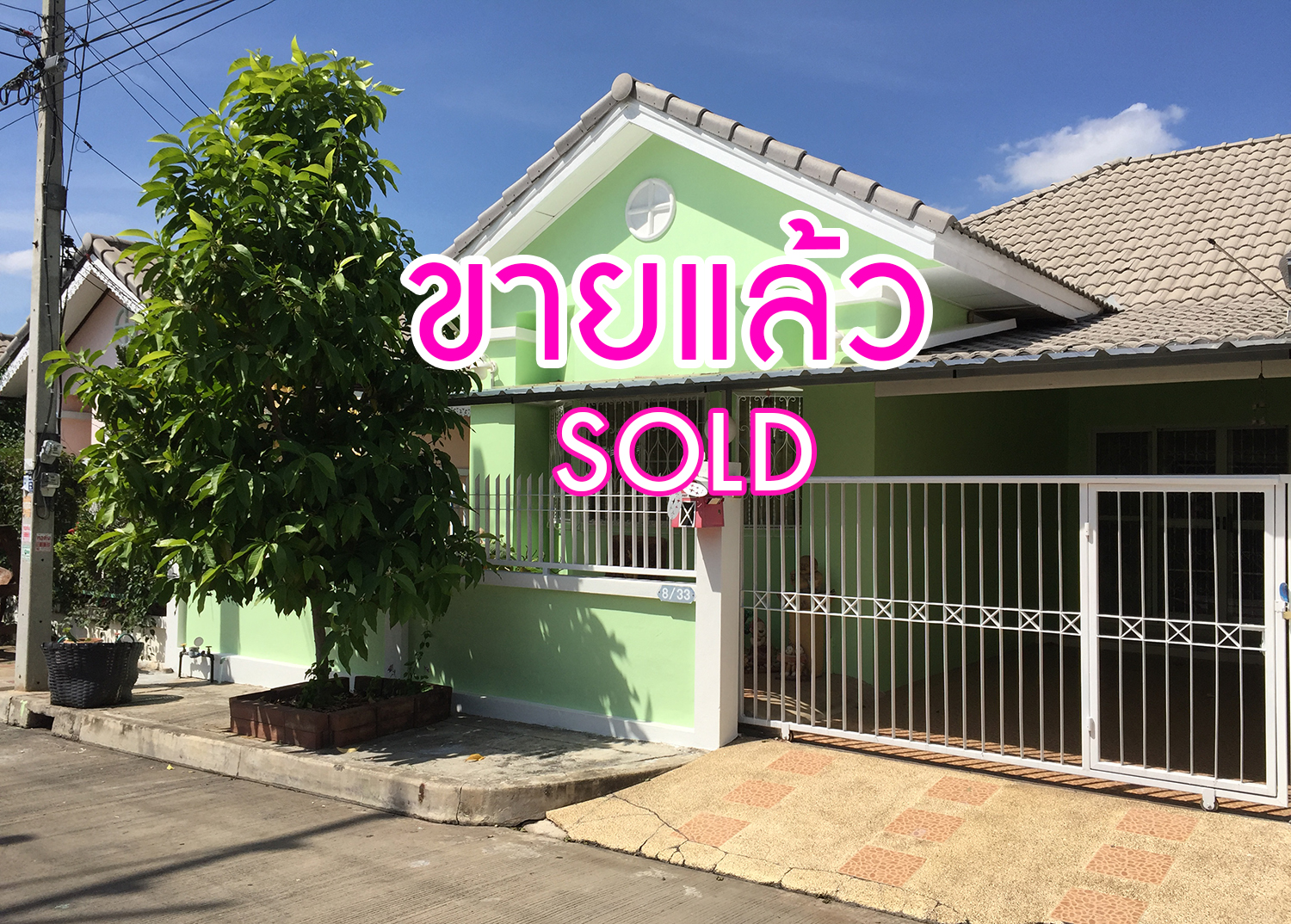 บ้านสวยน่ารักๆสภาพดีพร้อมเฟอร์นิเจอร์พฤกษากาญจน์ 4