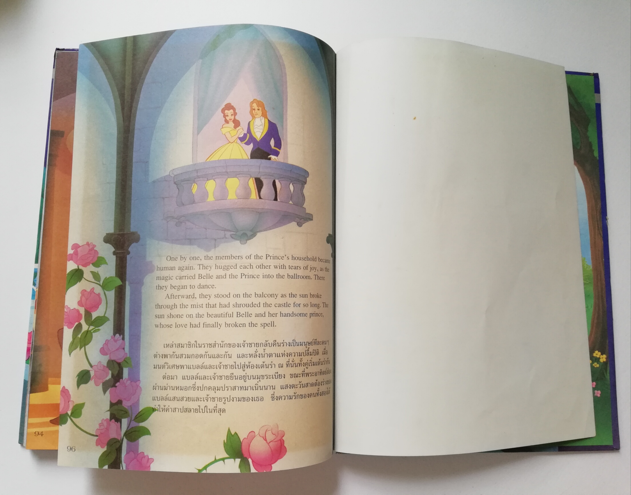 นิทานการ์ตูนจากวอลท์ ดิสนีย์ เล่มใหญ่ปกแข็ง "โฉมงามกับเจ้าชายอสูร"Walt Disney Cartoon -Tale , Beauty and the Beast *หนังสือมีตำหนิ โปรดตรวจสอบทุกภาพ