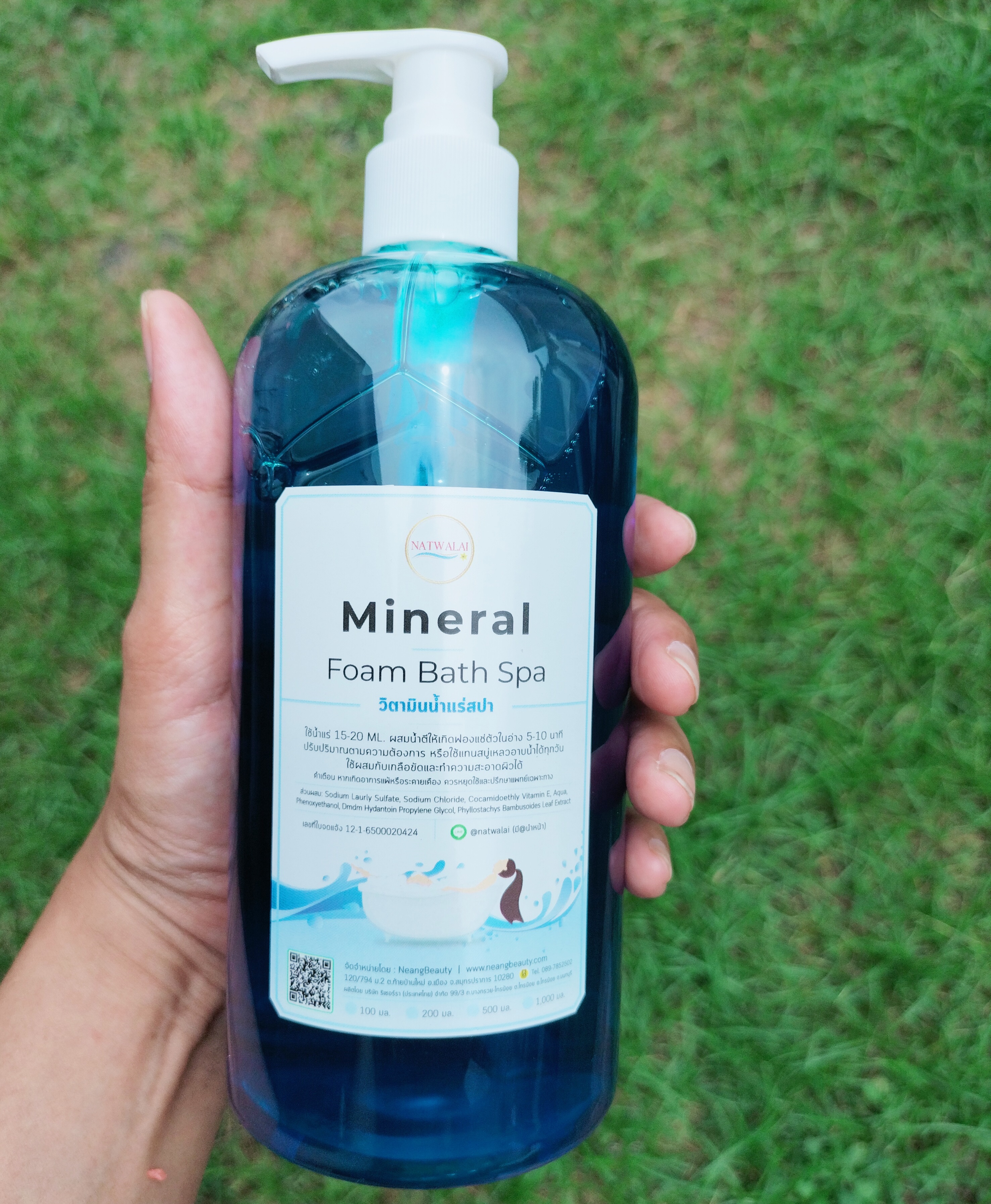 น้ำแร่สปาผิวขาว 300ML.แช่ตัวชนิดเข้มข้น Mineral Bath Spa By Natwalai