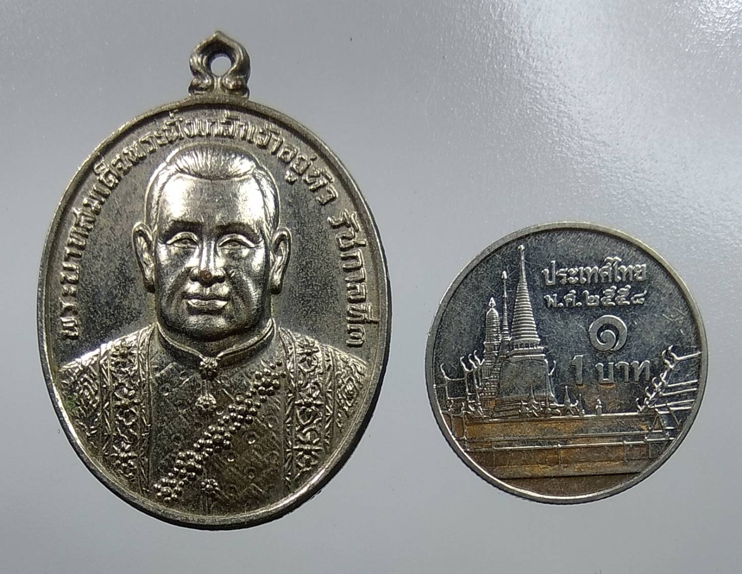 A1237 เหรียญพระบาทสมเด็จพระนั่งเกล้าเจ้าอยู่หัว ร.3 ออกวัดพระเชตุพนวิมลมังคลาราม ปี2522