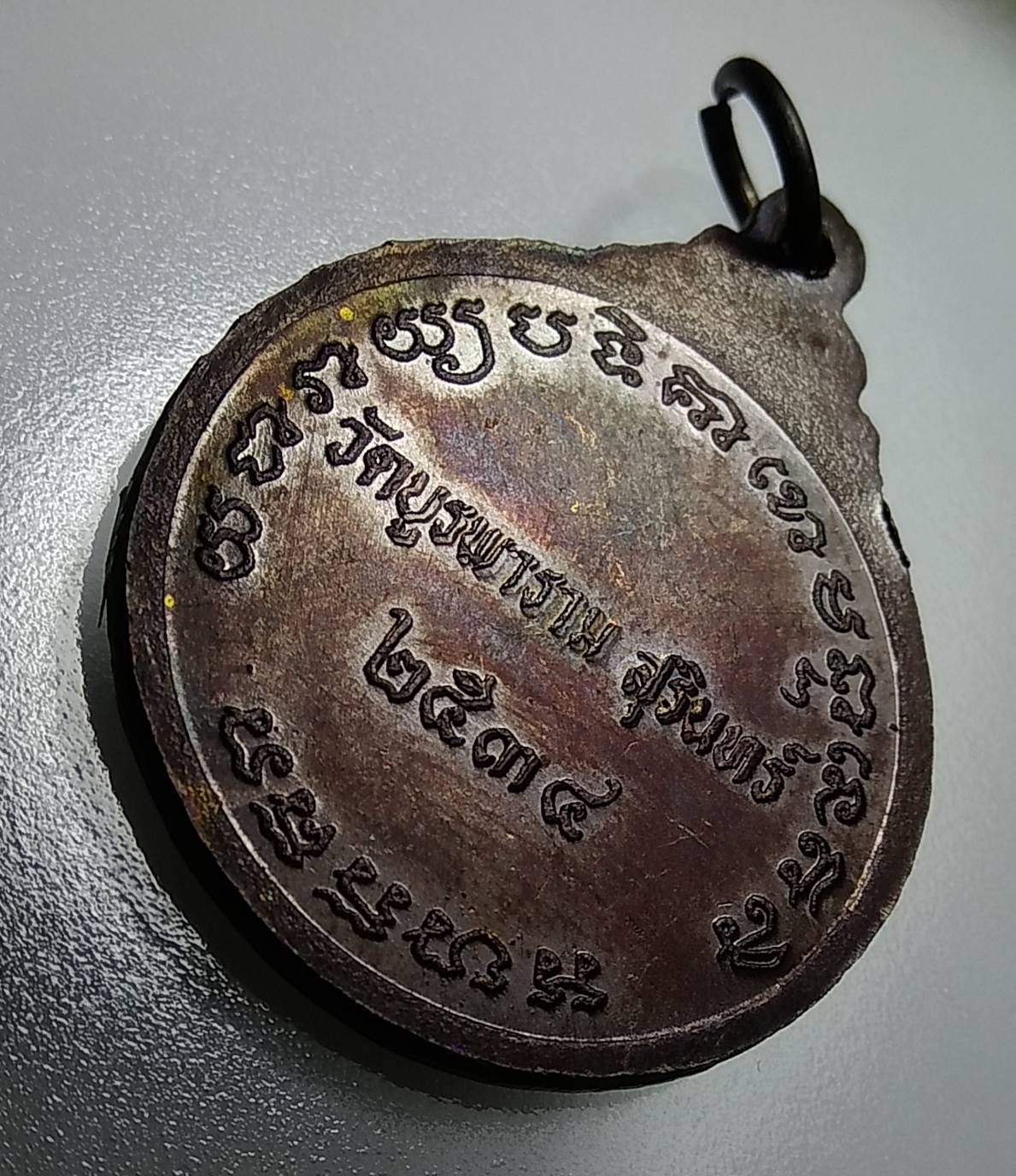 A1115 หลวงปู่ดุลย์ วัดบูรพาราม จ.สุรินทร์ ปี2534