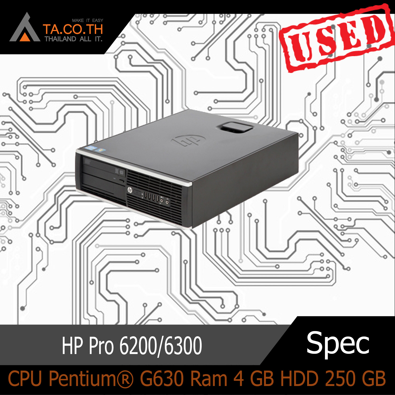 HP Pro 6200/6300 CPU Pentium® G630