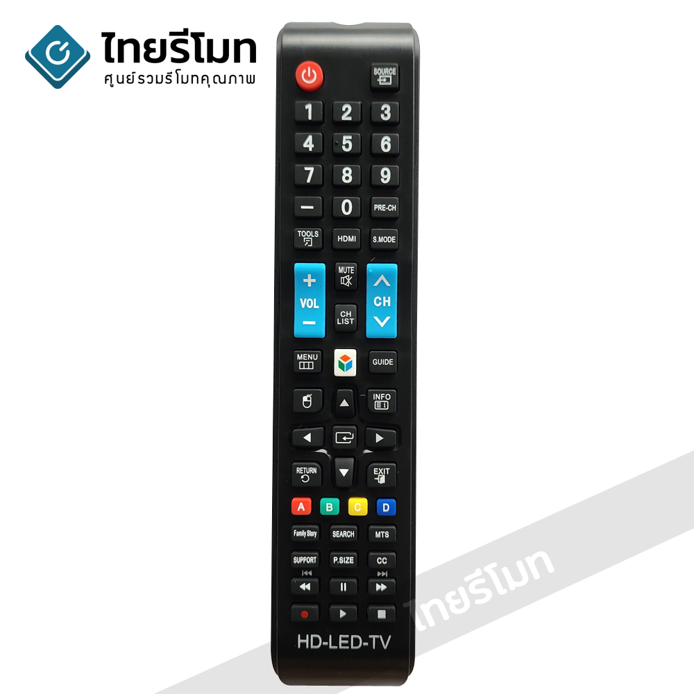 รีโมททีวี จีน HDLEDTV *ปุ่มตรง ใช้งานได้*