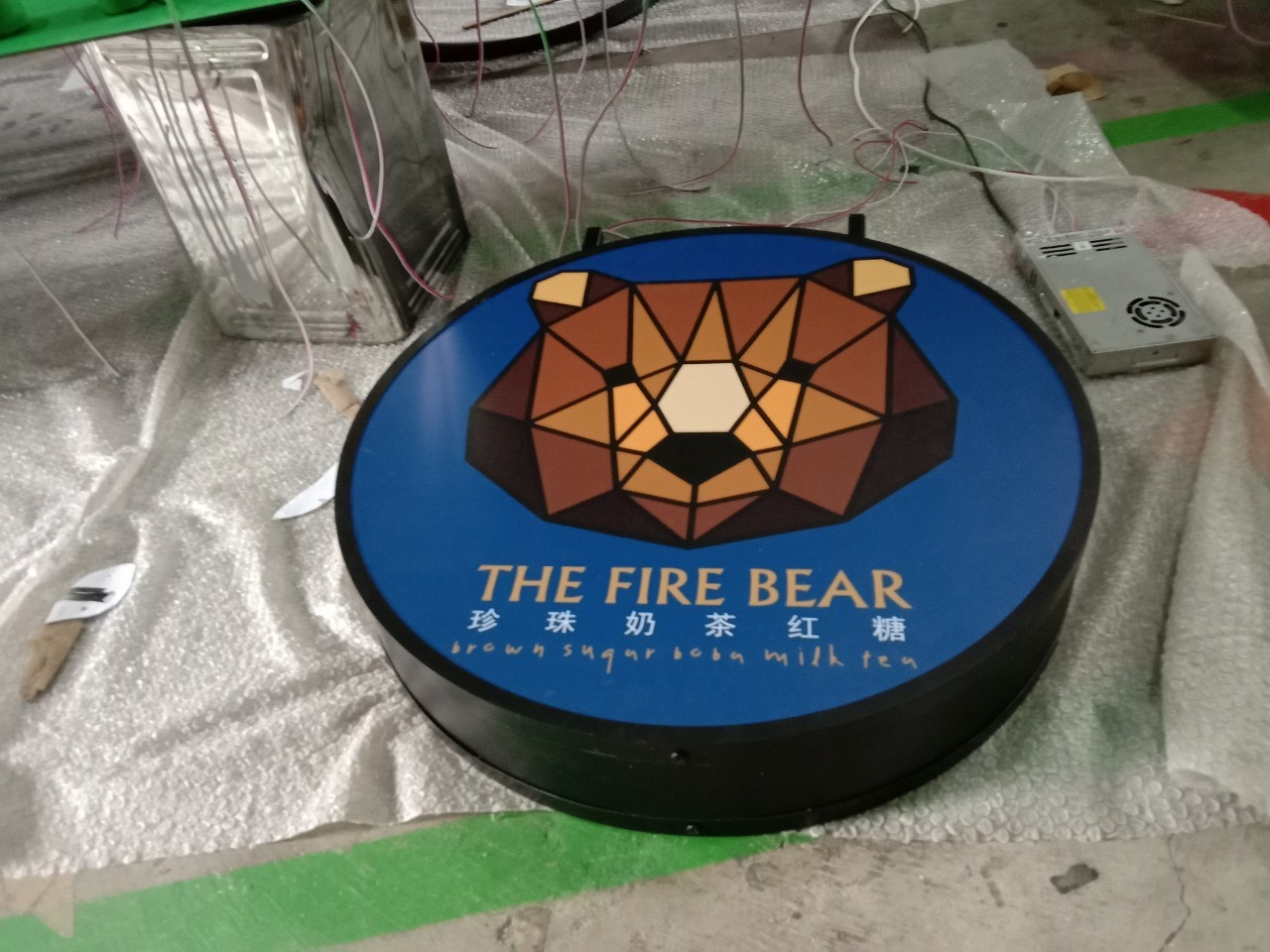 ป้ายกล่องไฟ