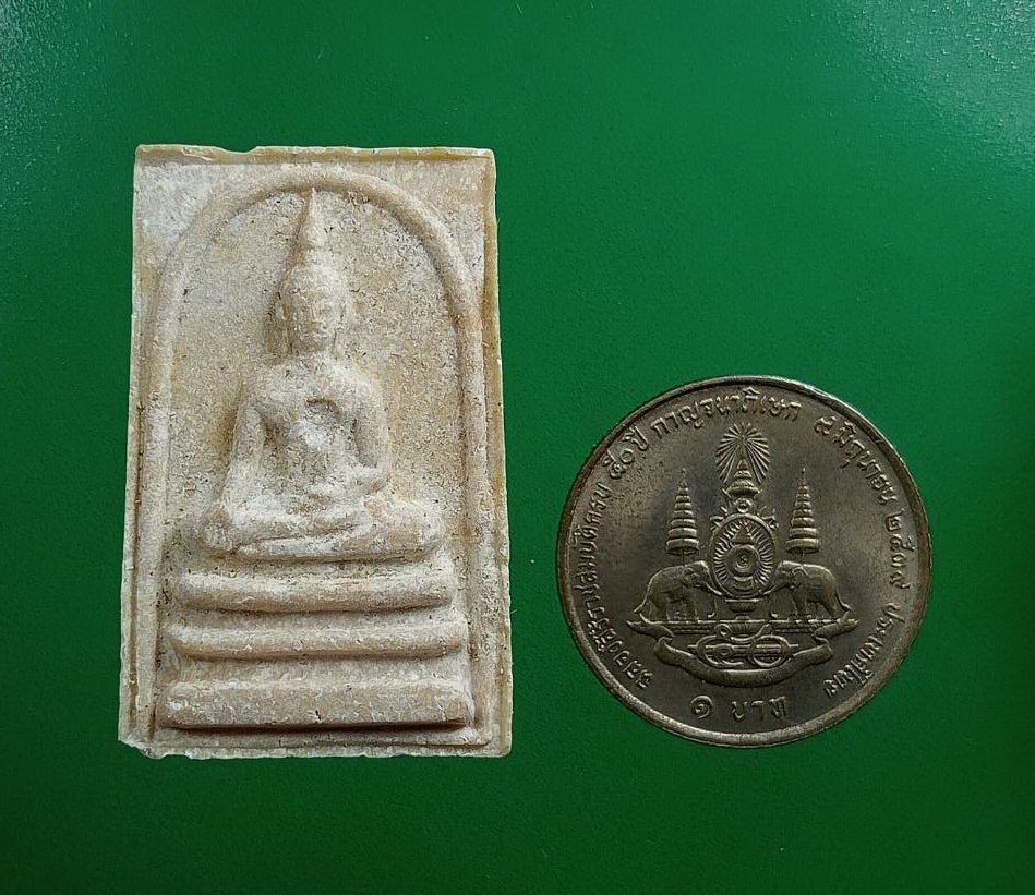 ผ2904 พระสมเด็จประทานพร เนื้อผงน้ำมัน หลวงพ่อแพ วัดพิกุลทอง จ.สิงห์บุรี