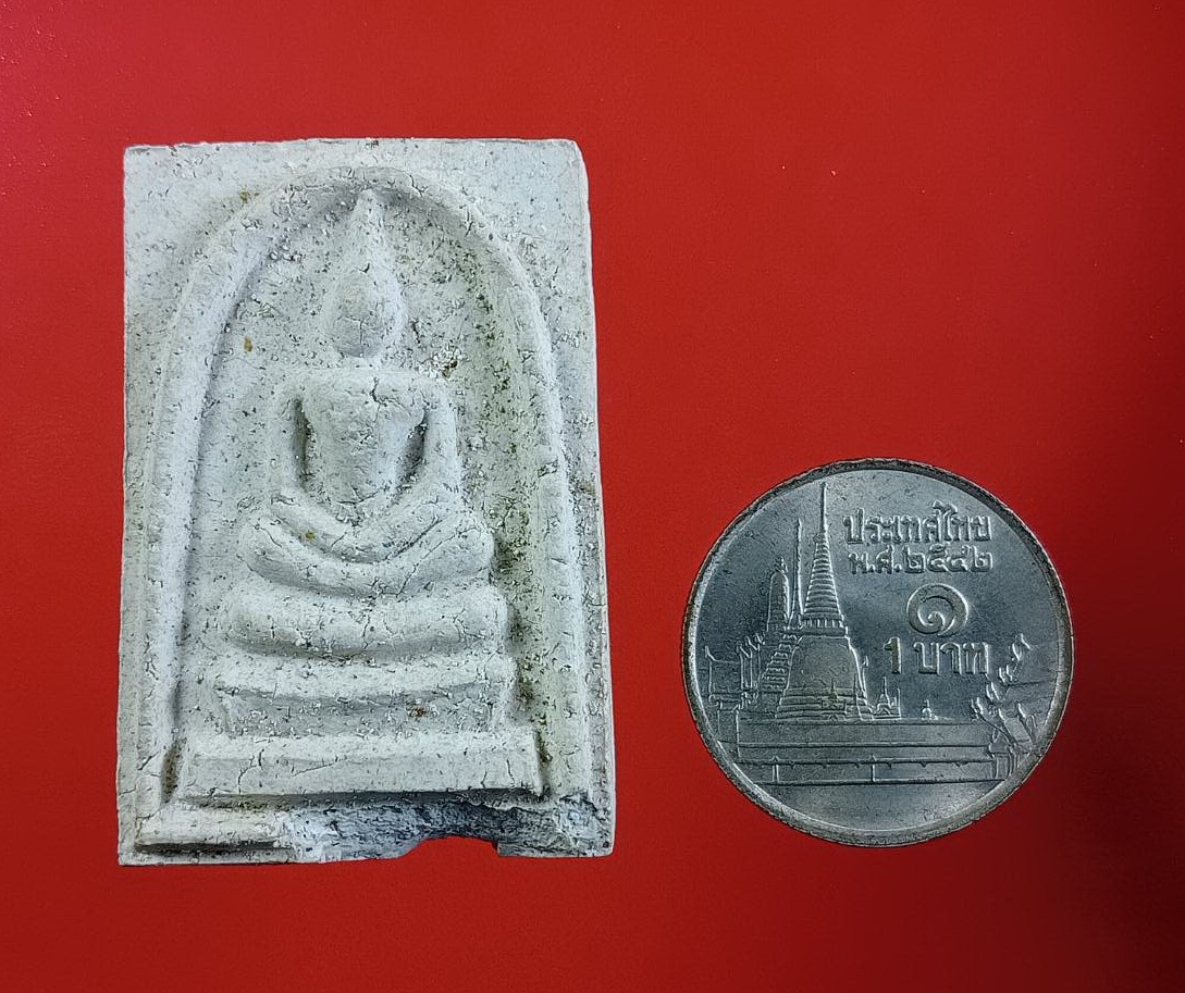 ผ3109 พระสมเด็จ หลังยันต์ ไม่ทราบที่