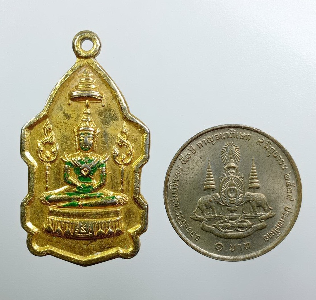 A7808 เหรียญพระแก้วมรกต พระครูประกาศสมาธิคุณ วัดมฤคทายวันมหาวิหาร ปี2518