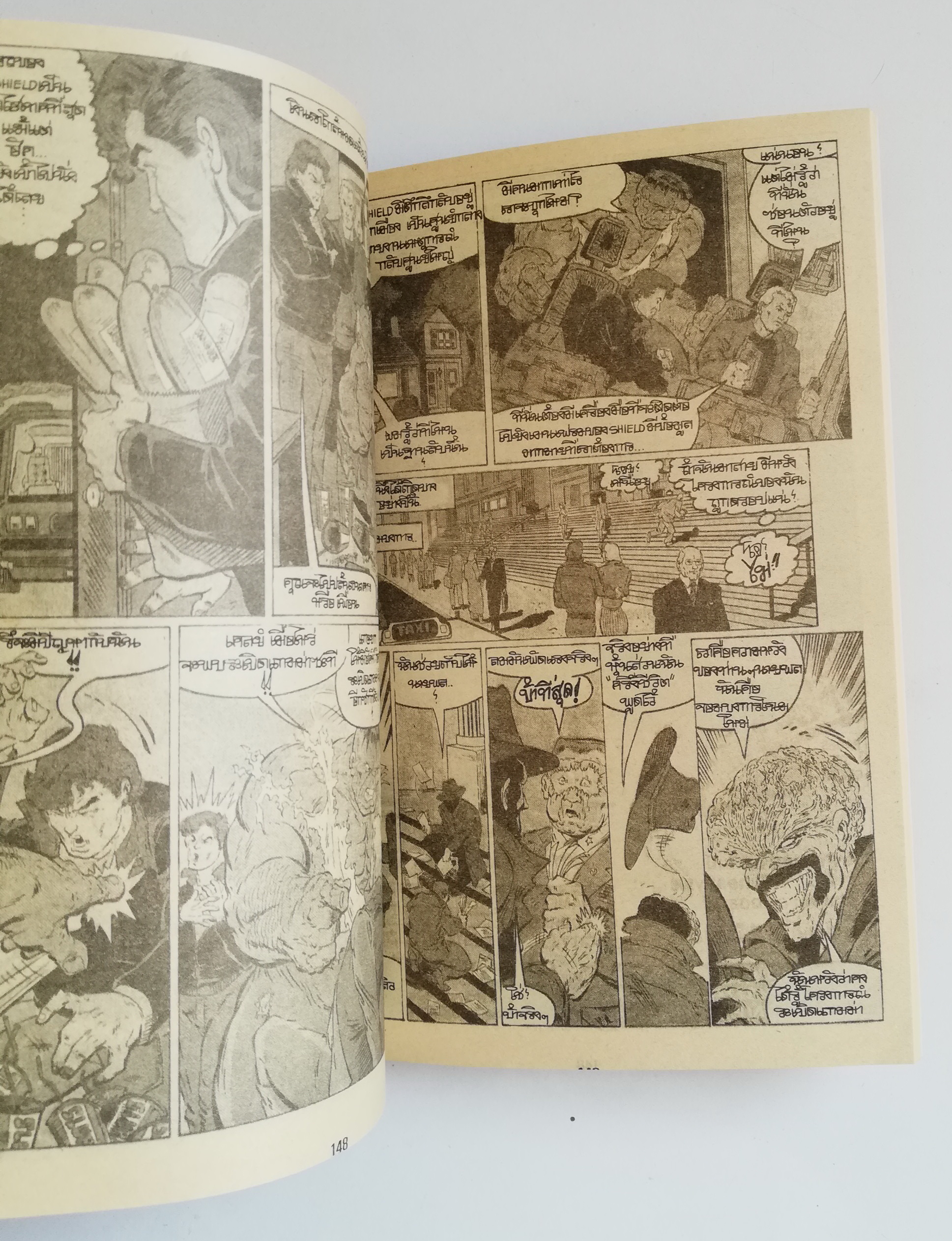 พ็อคเก็ตบุ๊คสะสมแนวอนิเมชั่น หนังสือการ์ตูนเก่า the Incredible Hulk ฉบับที่2 July 1987-March 1988