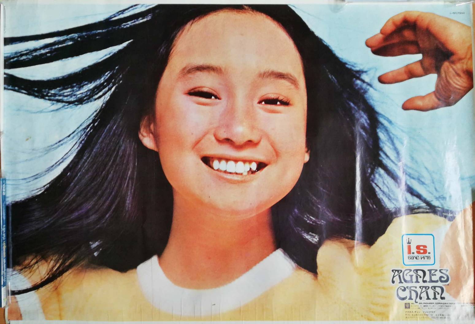 โปสเตอร์เก่า ดารานักร้อง I.S Song Hits_Agnes Chan แอกเนส ชาน